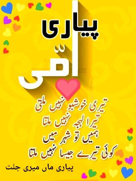 Motivational Quotes image