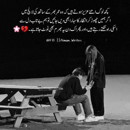 Sad Poetry image