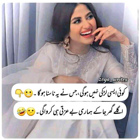 Jokes image