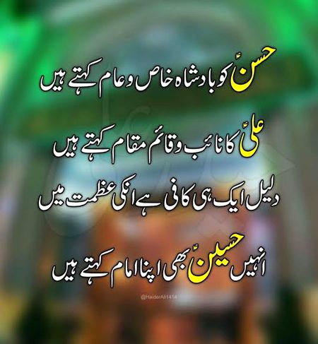 Islamic Quotes image