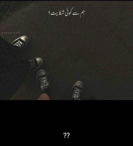 Sad Poetry image