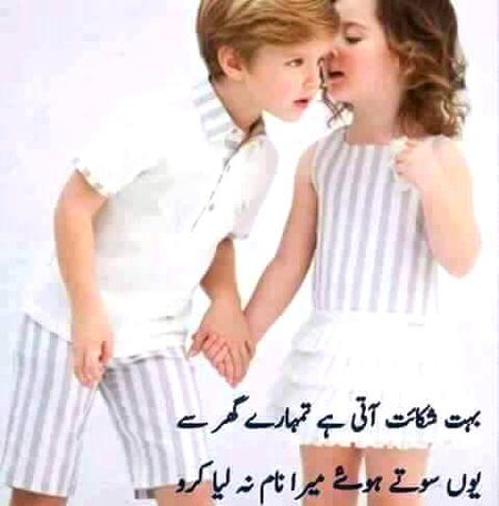 Romantic Poetry image