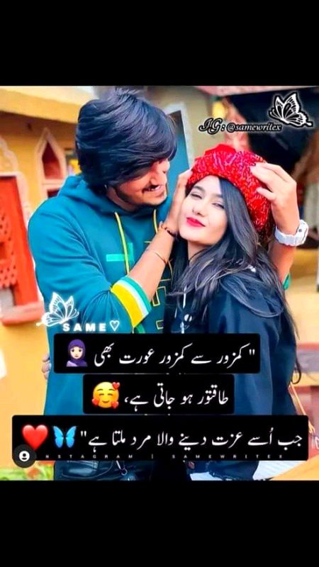 Romantic Poetry image