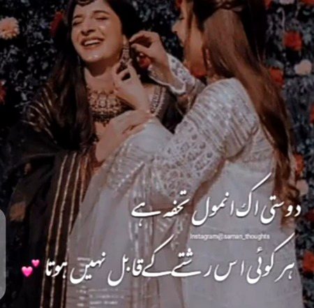 Motivational Quotes image