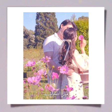 فلسفہ حیات کچھ بھی نہیں_🌹
زندگی ڈور ہے سِرا تم ہو_❤🤍