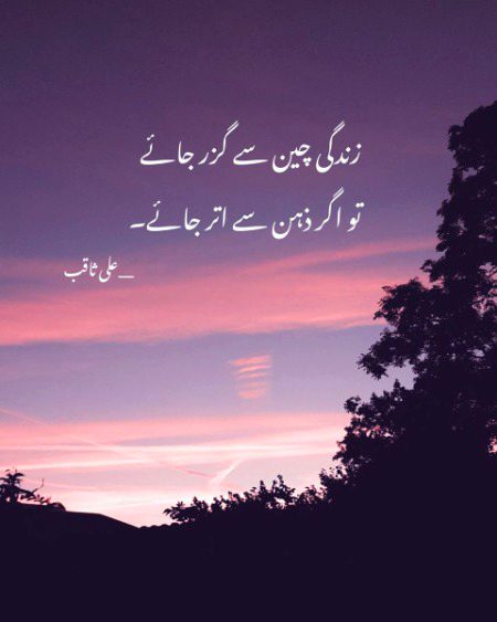 زندگی سے نکل جا🔥
