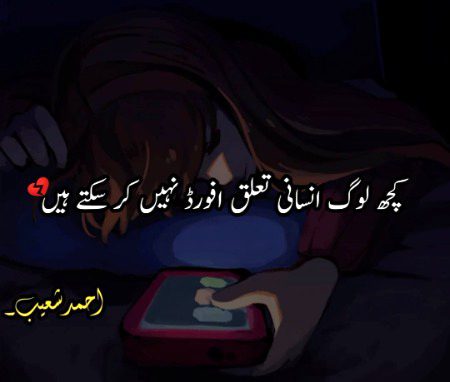 ایسے لوگ کتے جو ٹھہرے 🙂
۔
