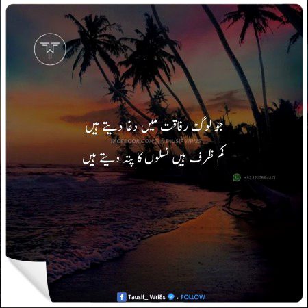 Km Zarf. . Ahsan Framoosh 
Be Zameer