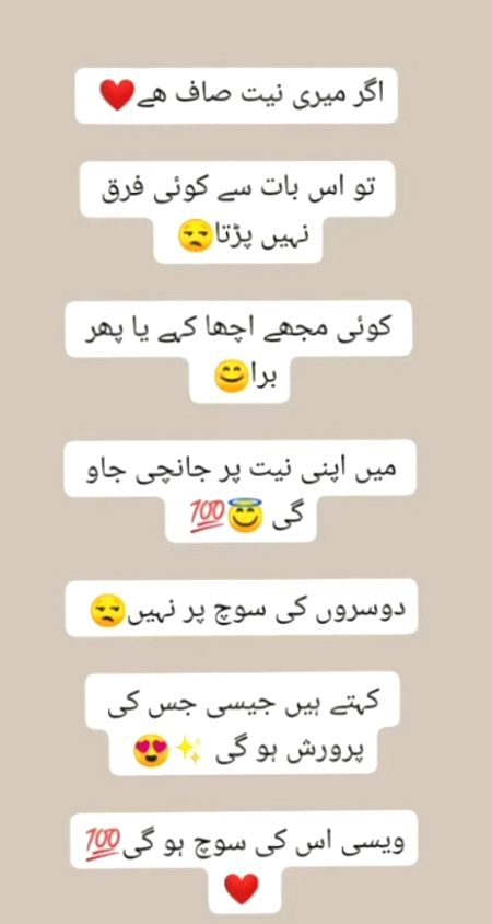 Khud ko itna mzboot kr lijiye k bdlty hwy log or bdlty hwy mosam ..ap pr apna ASAR na chor sky👍✅