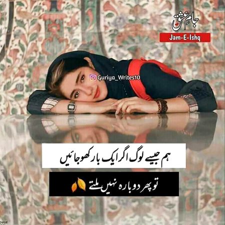 Attitude Poetry image