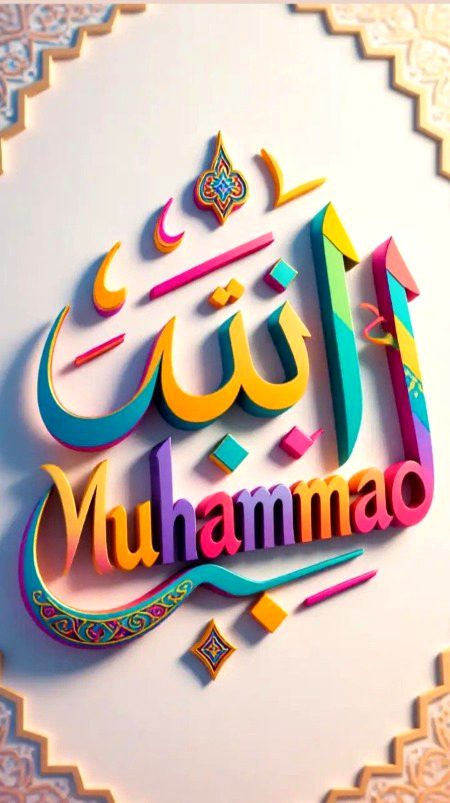 Islamic Quotes image