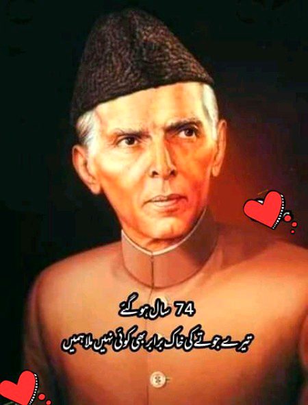 جشن آزادی مبارک ۔۔
