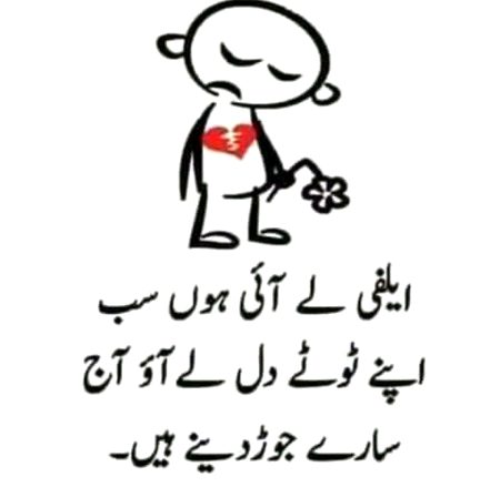 Jokes image