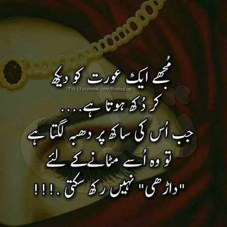 Sad Poetry image