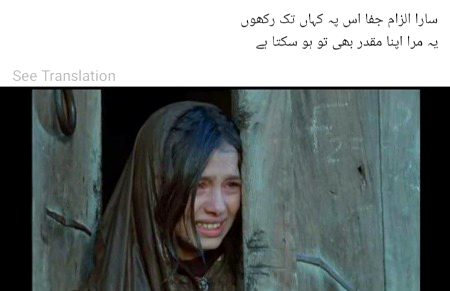 Sad Poetry image