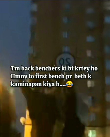 Kon kon school ma famous tha masti ki wajha sa😇😇🙄🙄