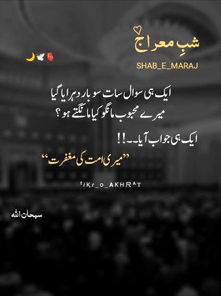 Khas tmhare Lia AJ ki rat Dua he Maahi@3