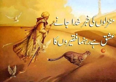 Sad Poetry image