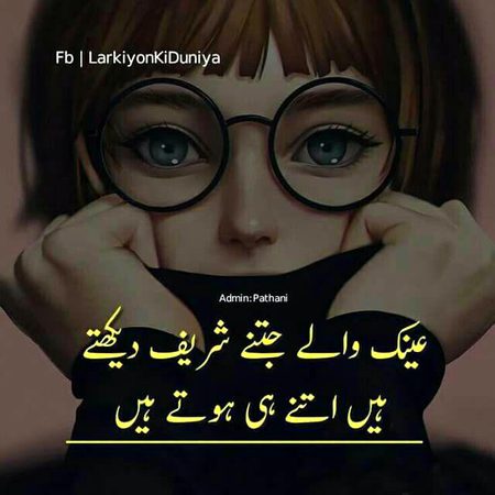 Jokes image