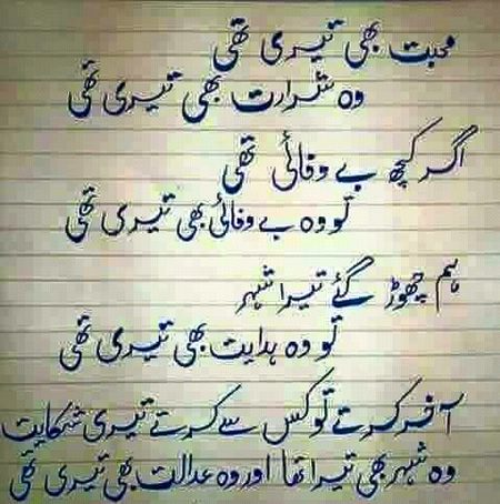 Alone Foji