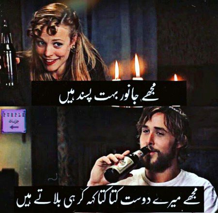 Jokes image