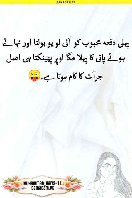 Jokes image