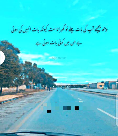 Attitude Quotes image