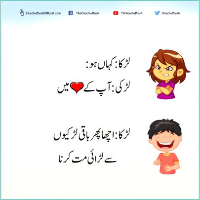 Jokes image