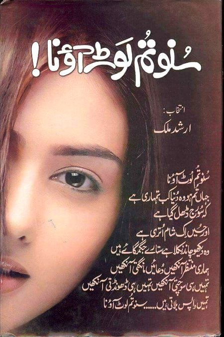 Romantic Novels image