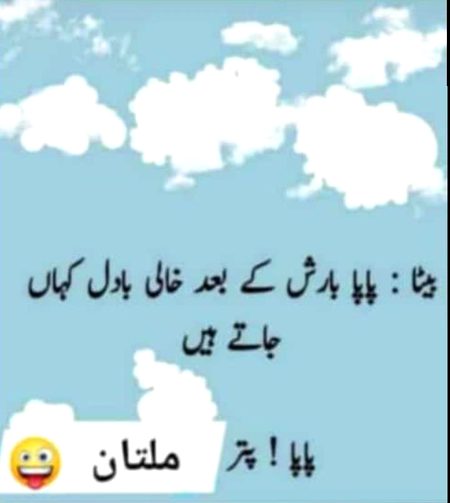 Jokes image