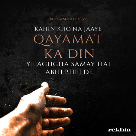 Romantic Poetry image