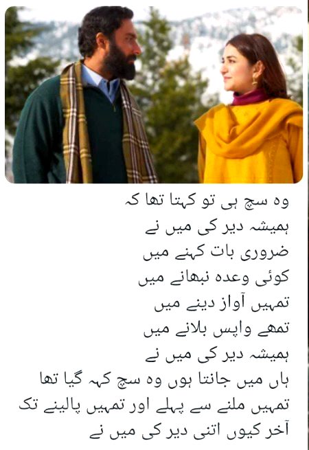 ﺍﺭﮮ ﺍﻭ ﺩِﻝ_! ﺗُﺠﮭﮯ ﮐﺐ ﺗﮏ کوئی سمجھائے_! ﺍﺗﻨﯽ ﻣُﺪﺕ ﻣﯿﮟ ﺗﻮ، ﭘﺎﮔﻞ ﺑﮭﯽ ﺳُﺪﮬﺮﺟﺎﺗﮯ ﮨﯿﮟ_!