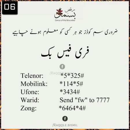 Interesting Posts image