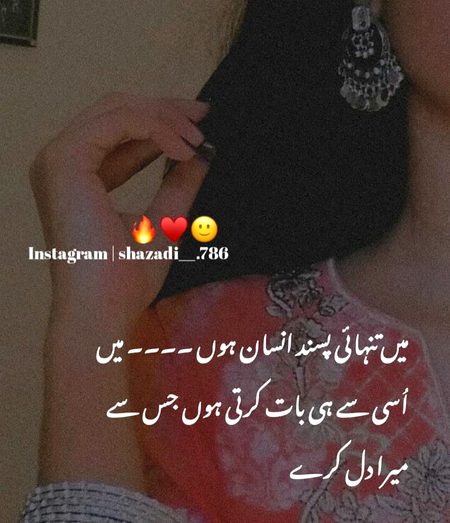 Attitude Quotes image