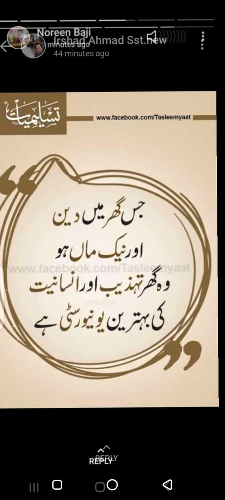 دنیا کی بہترین یونیورسٹی