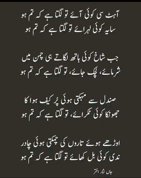 Romantic Poetry image