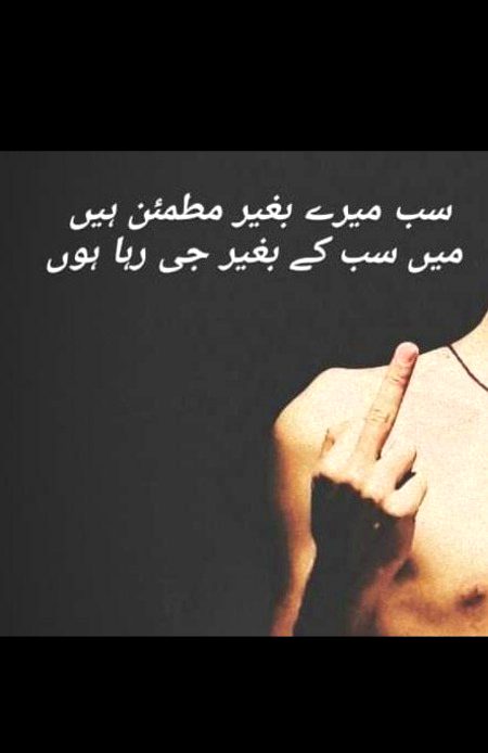 Like and follow