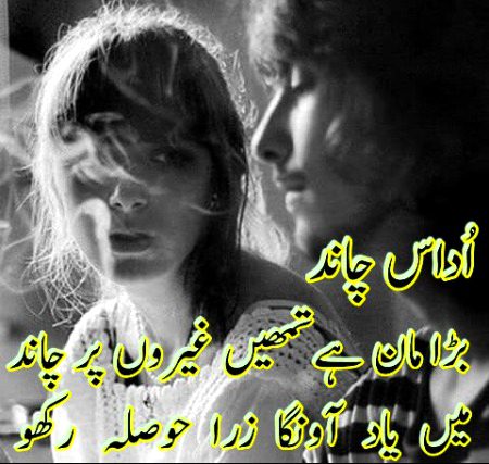 💔Hum Yaad Aynge🙏