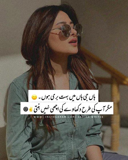 Attitude Poetry image