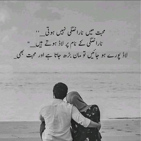 Kia yeh sach hy