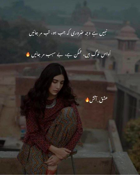 Sad Poetry image