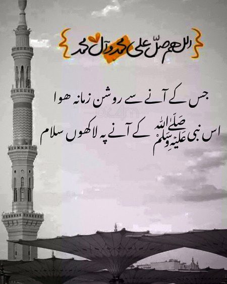 Islamic Quotes image
