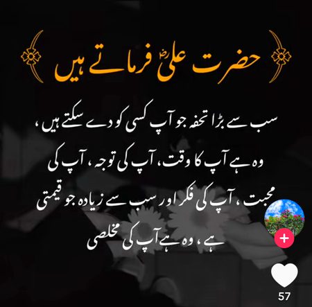 Motivational Quotes image