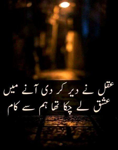 Sad Poetry image