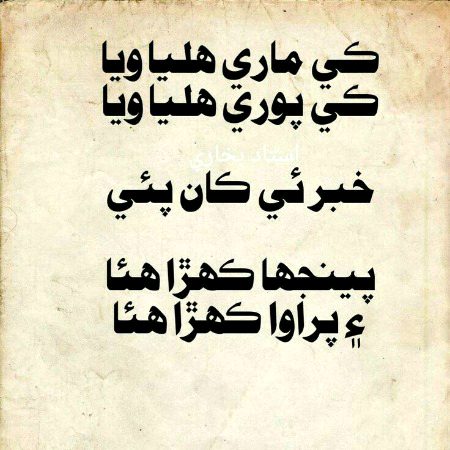 Sad Poetry image
