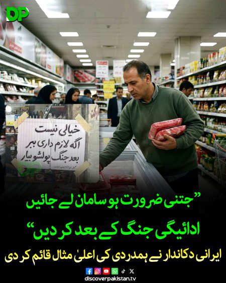 Interesting Posts image