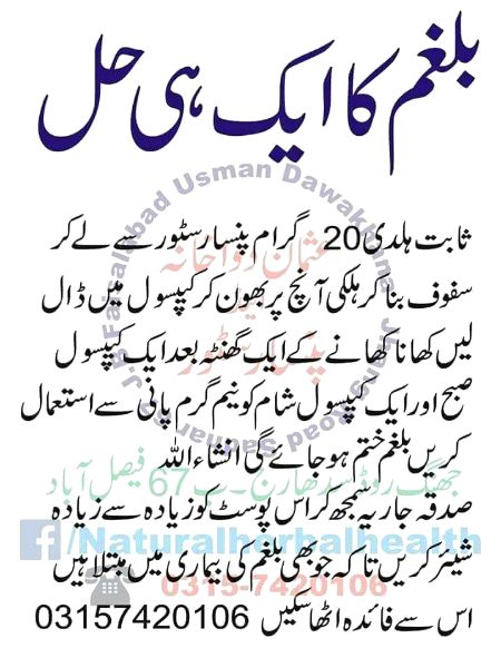 Health & Beauty image