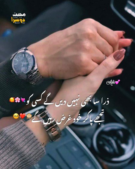 Romantic Poetry image