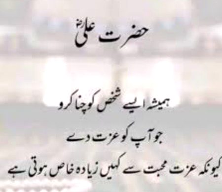 Motivational Quotes image