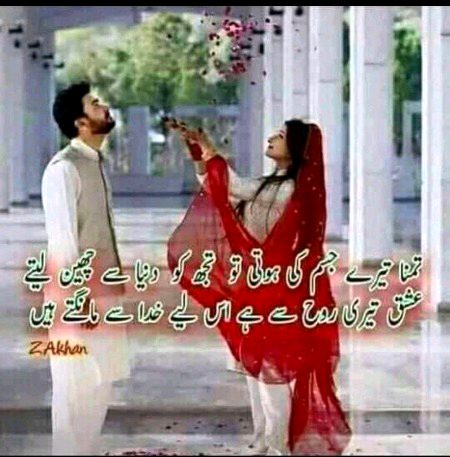 Romantic Poetry image